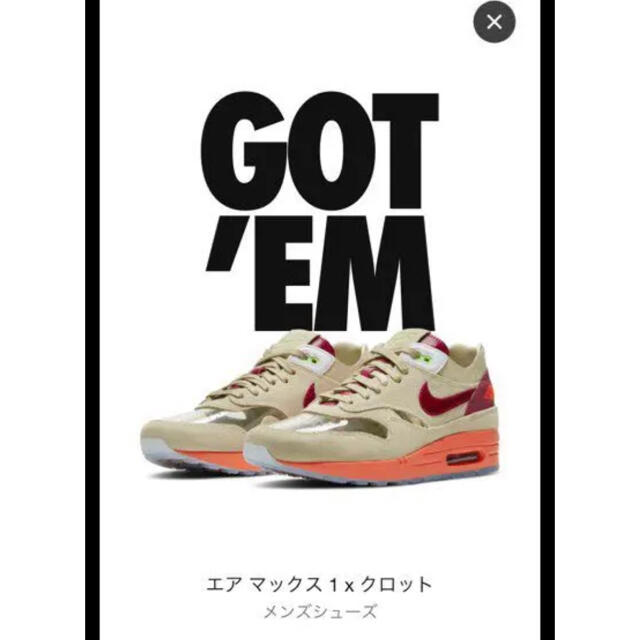 Nike AIR MAX 1 CLOT  ナイキ エア マックス ワン クロット