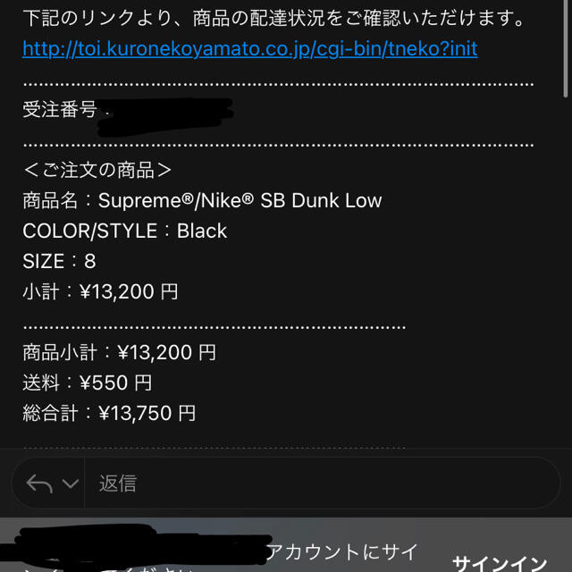 Supreme(シュプリーム)のSupreme Nike SB Dunk Low 黒 26cm メンズの靴/シューズ(スニーカー)の商品写真