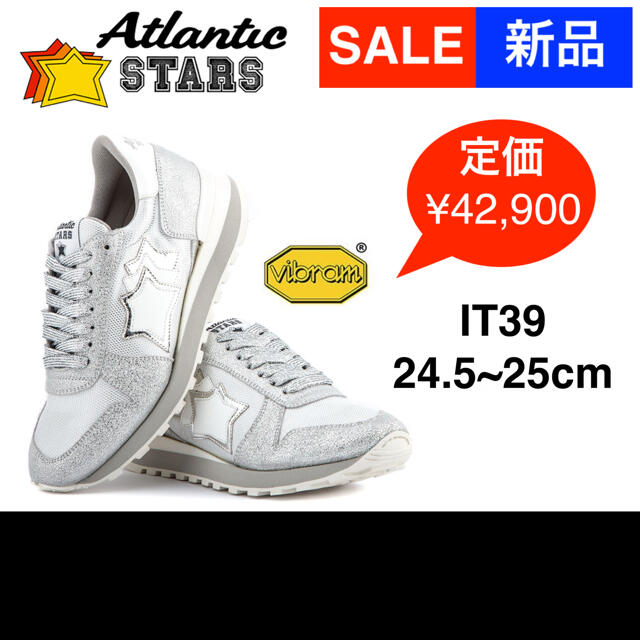 新品★即完売品 Atlantic stars アトランティックスターズ 39