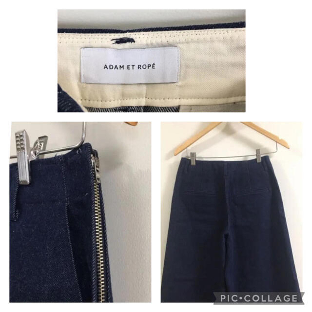 Adam et Rope'(アダムエロぺ)の新品・未使用　Adam et Ropé  デニム ジーパン レディースのパンツ(デニム/ジーンズ)の商品写真