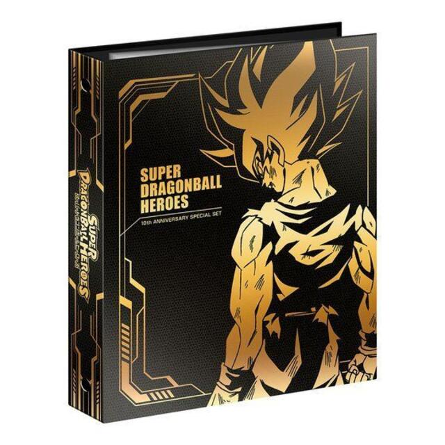 スーパードラゴンボールヒーローズ 10th ANNIVERSARY SPECIA - Box