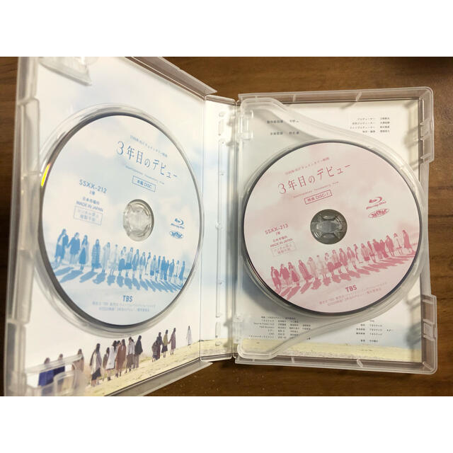 日向坂46「３年目のデビュー」Blu-ray豪華版