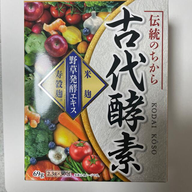 古代酵素　30包 コスメ/美容のダイエット(ダイエット食品)の商品写真