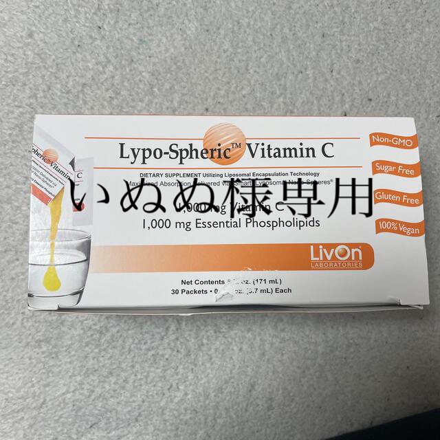 リポスフェリックビタミンC 1000mg 28包 食品/飲料/酒の健康食品(ビタミン)の商品写真