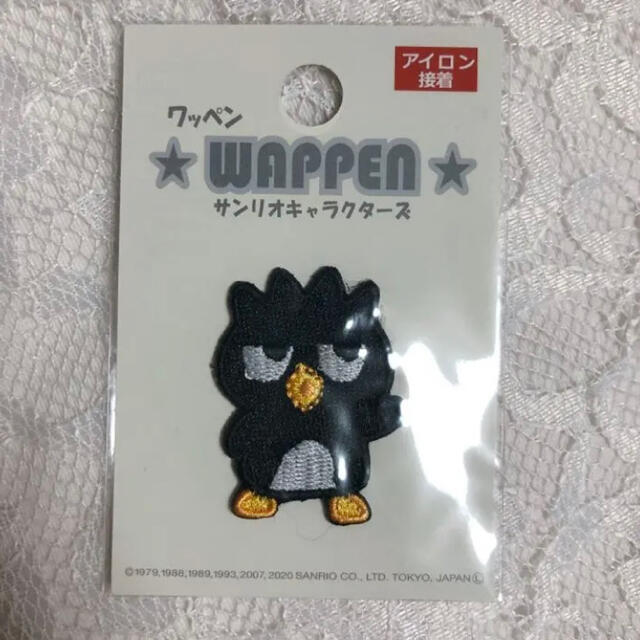 サンリオ(サンリオ)の【値下げしました！】バッドばつ丸　アイロンでつけられるワッペン ハンドメイドの素材/材料(その他)の商品写真