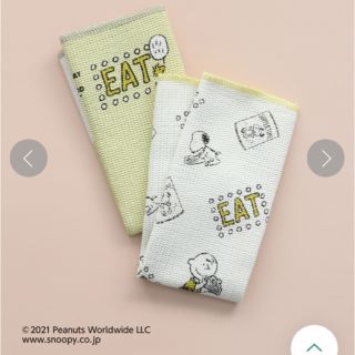 アフタヌーンティー(AfternoonTea)のPEANUTS×Afternoon Tea/ディッシュクロス2枚セット イエロー(収納/キッチン雑貨)