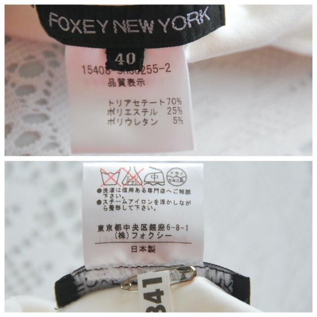 FOXEY(フォクシー)のFOXEY NEW YORK ♡ ロゴ刺繍 白 トップス レディースのトップス(カットソー(半袖/袖なし))の商品写真