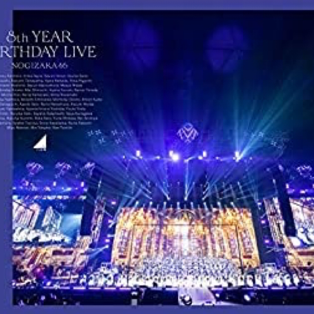 8th　YEAR　BIRTHDAY　LIVE（完全生産限定盤） DVDミュージック