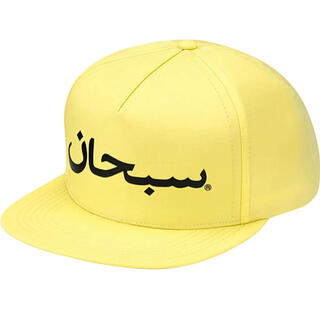 シュプリーム(Supreme)のSupreme Arabic Logo 5 Panel Hat Cap 12ss(キャップ)