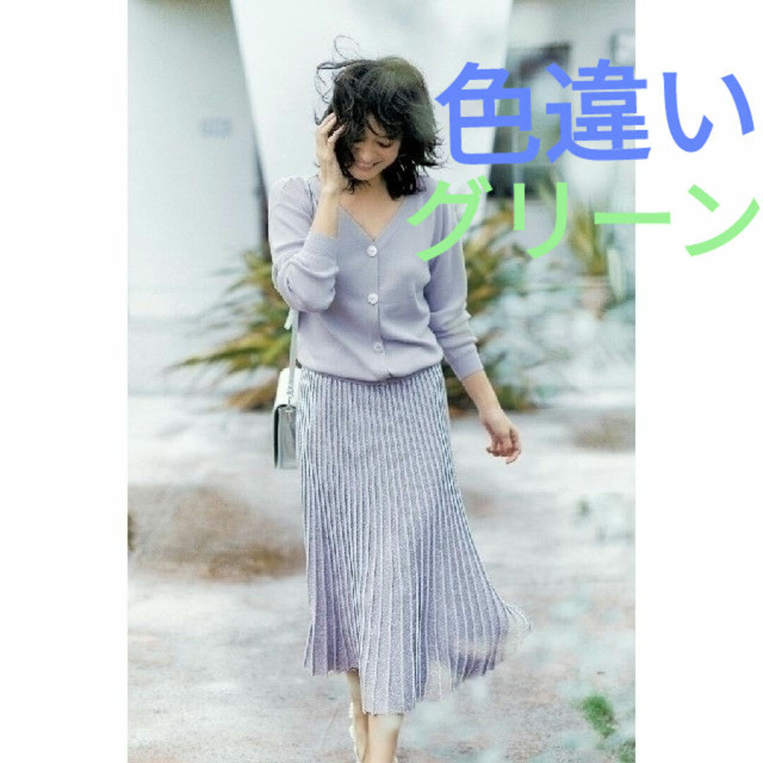 新品タグ付 Mystrada ジャケット、パンツセット