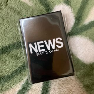 ニュース(NEWS)のNEWS ファンクラブ限定トランプ(アイドルグッズ)