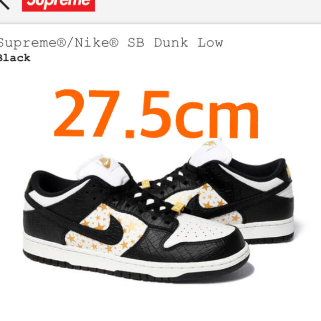 27.5 Supreme®/Nike® SB Dunk Low ダンク　黒