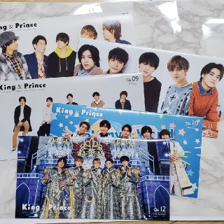 ジャニーズ(Johnny's)のKing ＆ Prince　会報(アイドルグッズ)