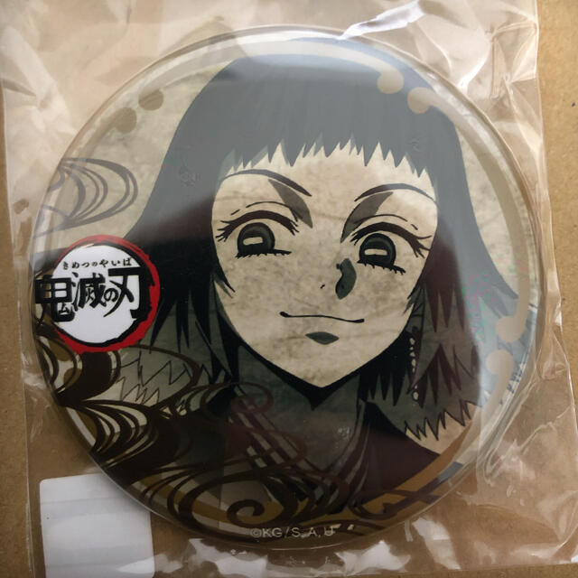 集英社 鬼滅の刃 ダイニング Dining 2期 56mm 缶バッジ 朱紗丸の通販 By さな S Shop シュウエイシャならラクマ 集英社 鬼滅の刃 ダイニング Dining 2期 56mm 缶バッジ 朱紗丸の通販 By さな S Shop シュウエイシャならラクマ
