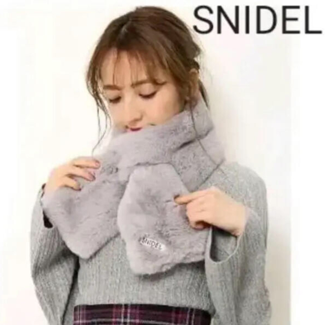 SNIDEL(スナイデル)のsnidel マフラー ショール ティペット  レディースのファッション小物(マフラー/ショール)の商品写真