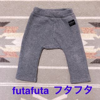 フタフタ(futafuta)のベビー服どんどん出品❣️futafuta  フタフタ　ズボン　パンツ　80(パンツ)