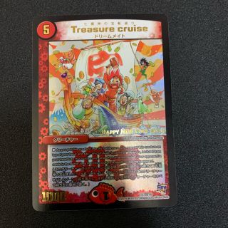 デュエルマスターズ Youtuber シングルカードの通販 6点 デュエルマスターズのエンタメ ホビーを買うならラクマ デュエルマスターズ Youtuber シングルカードの通販 6点 デュエルマスターズのエンタメ ホビーを買うならラクマ