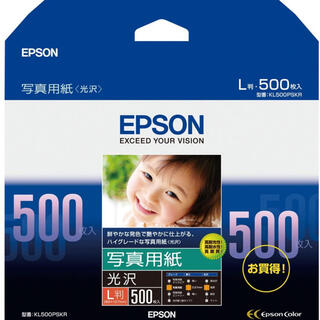 エプソン(EPSON)のエプソン　写真用紙　L判　400枚ちょっと(写真)