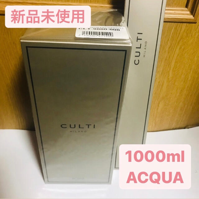 ACTUS(アクタス)のCULTI ディフューザー　ACQUA 1000ml クルティ コスメ/美容のリラクゼーション(アロマディフューザー)の商品写真