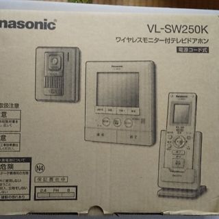 パナソニック(Panasonic)のPanasonicドアホン(その他)