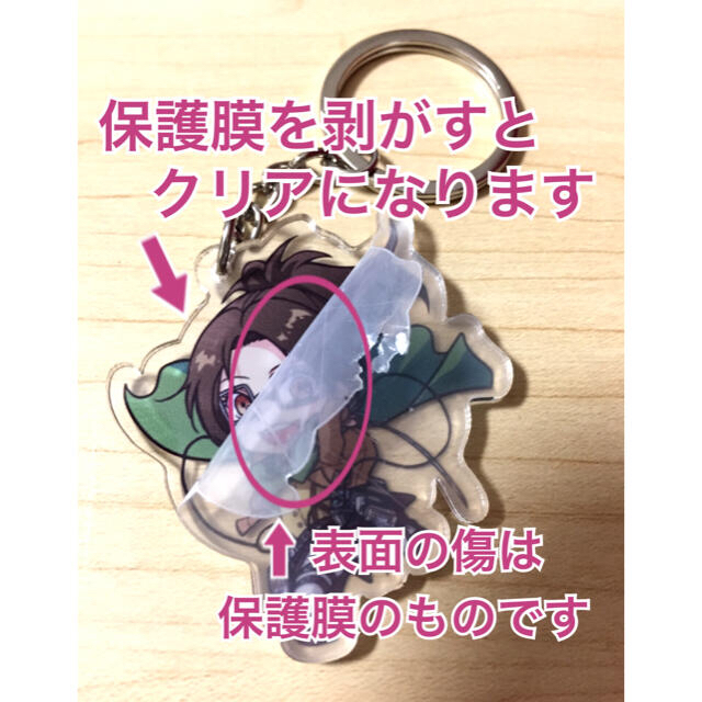 スラムダンク】湘北#14 三井寿【アクリルキーホルダー 】㉗の スラムダンク】湘北#14 三井寿【アクリルキーホルダー 】㉗の