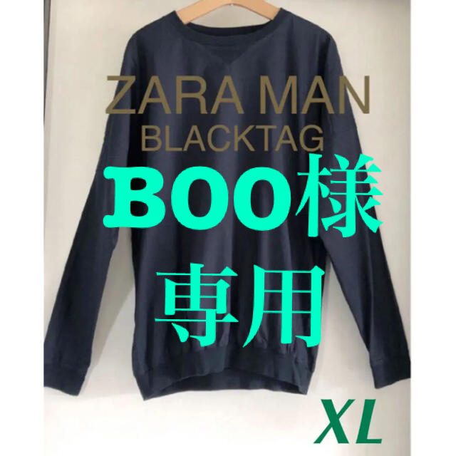 ZARA(ザラ)のZARA MAN BLACKTAG ドロップショルダーコットンプルオーバー メンズのトップス(シャツ)の商品写真