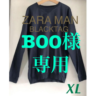 ザラ(ZARA)のZARA MAN BLACKTAG ドロップショルダーコットンプルオーバー(シャツ)