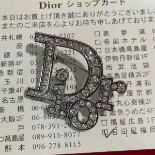 クリスチャンディオール(Christian Dior)のdior ブローチ(ブローチ/コサージュ)