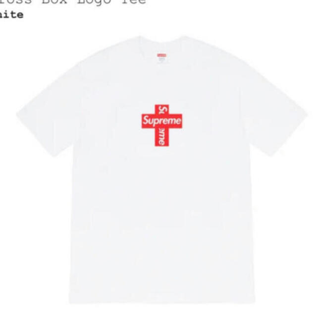 Supreme(シュプリーム)の【新品】Supreme CrossBoxLogo Tee クロスボックスロゴ 白 メンズのトップス(Tシャツ/カットソー(半袖/袖なし))の商品写真