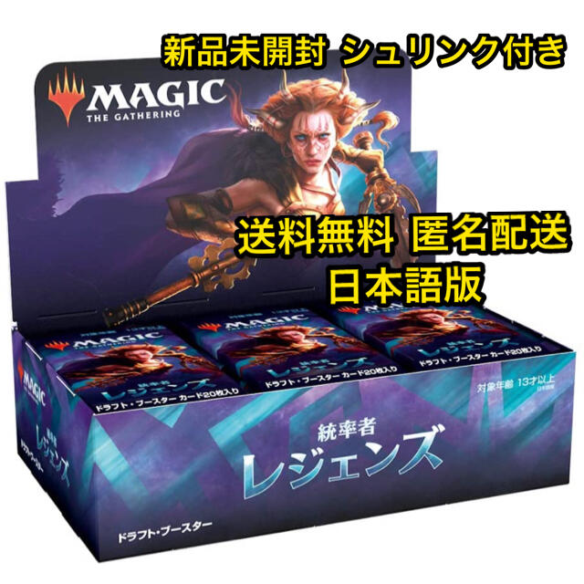 MTG boxセット　未開封