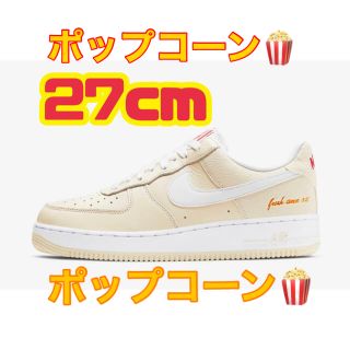 ナイキ(NIKE)のナイキ エアフォースワン ロー 07 ポップコーン　AIR FORCE 1 (スニーカー)