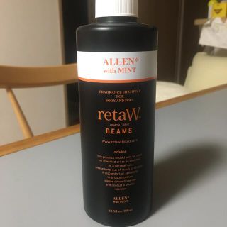 ビームス(BEAMS)の購入者決定済みです！BEAMS retaＷリトゥ フレグランスボディシャン(ボディソープ/石鹸)