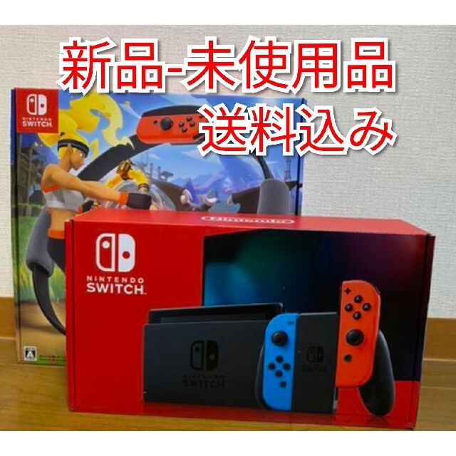 2点セット Switchネオン リングフィットアドベンチャー | フリマアプリ ラクマ