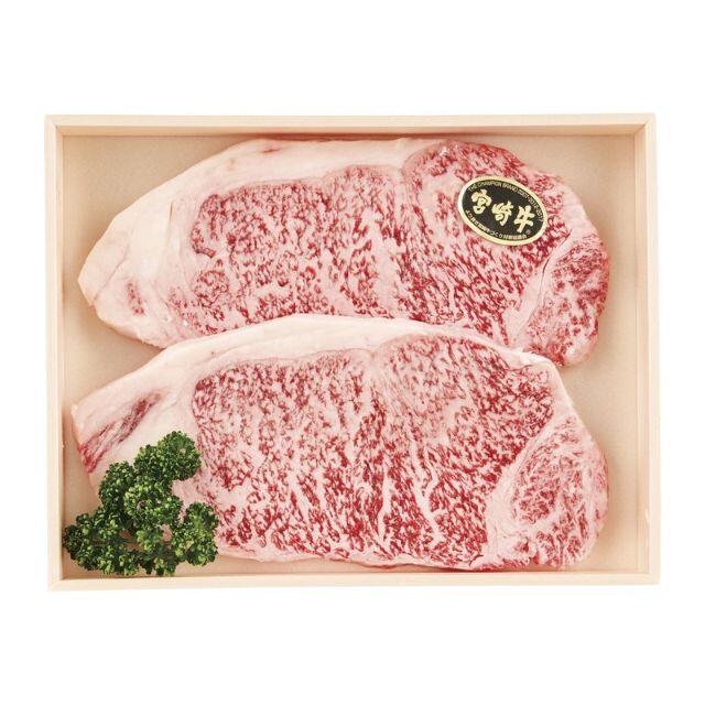 国内外の人気集結! 牛肉 宮崎牛 サーロインステーキ 2枚 200g×2 肉 国内外の人気集結! 牛肉 宮崎牛 サーロインステーキ 2枚 200g×2 肉