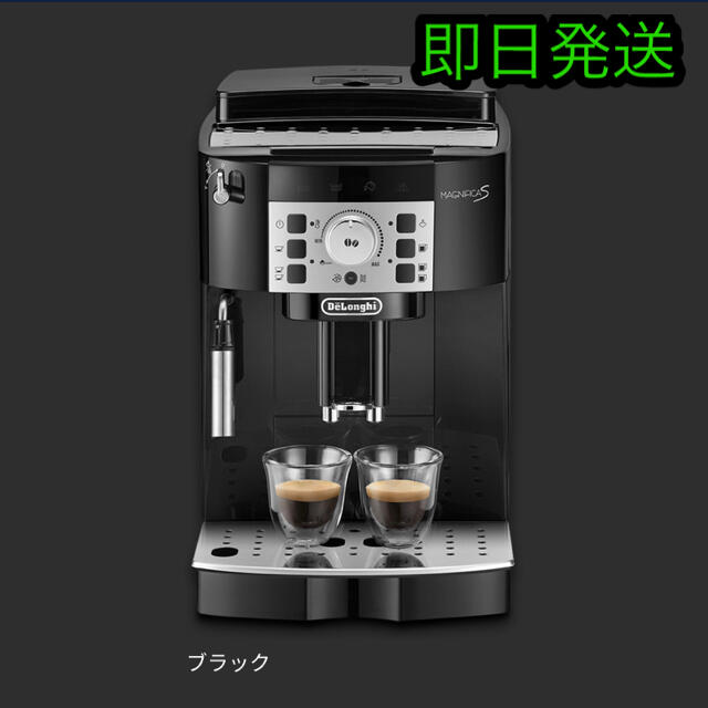 DeLonghi(デロンギ)のデロンギ ECAM22112B マグニフィカS コーヒーメーカー 新品未使用 スマホ/家電/カメラの調理家電(エスプレッソマシン)の商品写真