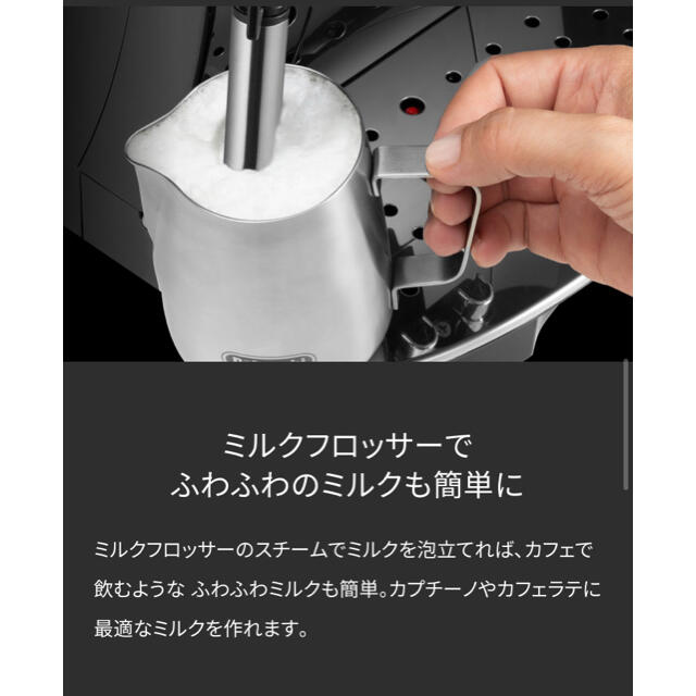 DeLonghi(デロンギ)のデロンギ ECAM22112B マグニフィカS コーヒーメーカー 新品未使用 スマホ/家電/カメラの調理家電(エスプレッソマシン)の商品写真