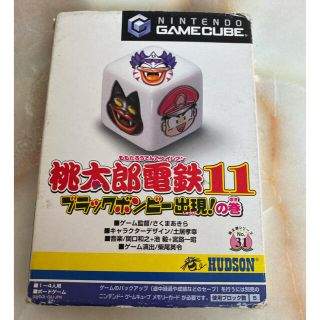 ニンテンドーゲームキューブ(ニンテンドーゲームキューブ)の【中古】桃太郎電鉄11 ブラックボンビー出現！の巻【ゲームキューブ】(家庭用ゲームソフト)