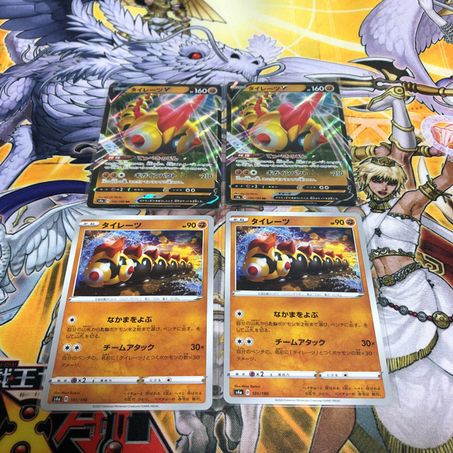 ポケモン ポケモンカード タイレーツ タイレーツv Rr ノーマル セット 即購入okの通販 By 遊戯王 ポケカ等 ポケモンならラクマ ポケモン ポケモンカード タイレーツ タイレーツv Rr ノーマル セット 即購入okの通販 By 遊戯王 ポケカ等 ポケモンならラクマ