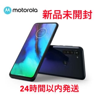 モトローラ(Motorola)のMotorola moto g pro  4GB/128GB SIMフリー(スマートフォン本体)