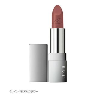 アールエムケー(RMK)の美品 RMK ザベージュライブラリー 01 リップ(口紅)