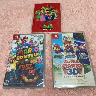 ニンテンドースイッチ(Nintendo Switch)の2本セット スーパーマリオ 3Dワールド フューリーワールド 3Dコレクション(家庭用ゲームソフト)