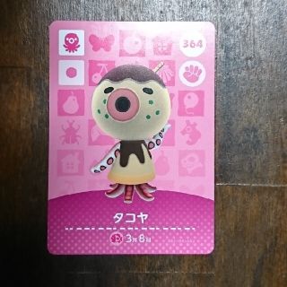 どうぶつの森amiiboカード タコヤ(その他)