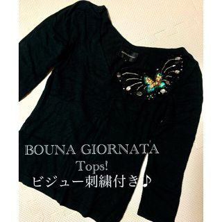 ボナジョルナータ(BUONA GIORNATA)の【未使用品!!】BOUNA GIORNATA トップス ビジュー付き 刺繍♪(カットソー(長袖/七分))