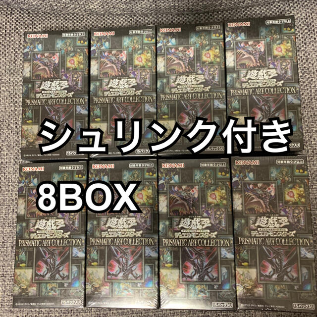 愛用 - 遊戯王 遊戯王 未開封8BOX COLLECTION ART PRISMATIC Box