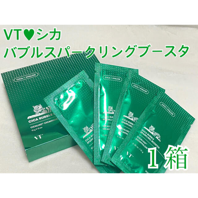 Dr. Jart+(ドクタージャルト)のVTシカ♥︎バブルスパークリングブースタ １箱 コスメ/美容のスキンケア/基礎化粧品(パック/フェイスマスク)の商品写真