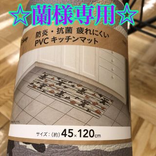 ディズニー キッチンマットの通販 58点 Disneyのインテリア 住まい 日用品を買うならラクマ ディズニー キッチンマットの通販 58点 Disneyのインテリア 住まい 日用品を買うならラクマ