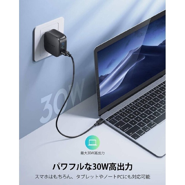 PD 充電器 RAVPower 30W Type C 急速充電器 ブラック スマホ/家電/カメラのPC/タブレット(PC周辺機器)の商品写真