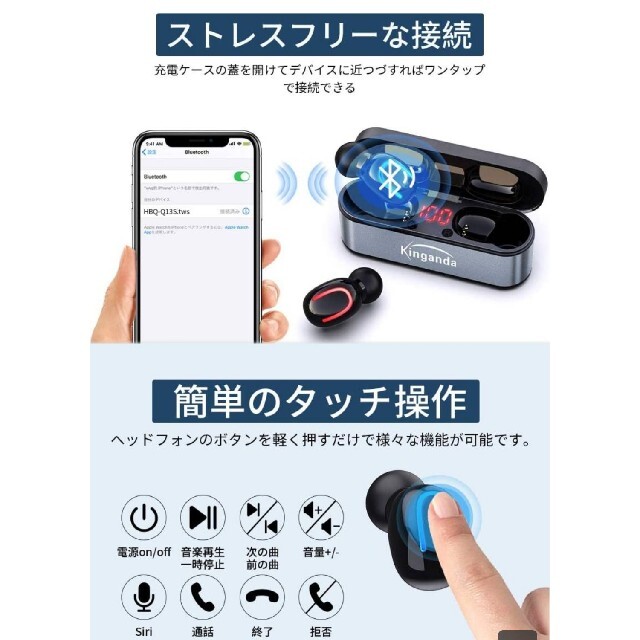 Bluetooth IPX8 防水 Bluetooth イヤホン 5.0 超軽量 スマホ/家電/カメラのオーディオ機器(ヘッドフォン/イヤフォン)の商品写真