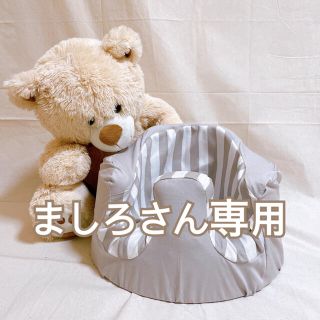 ましろさん専用(その他)