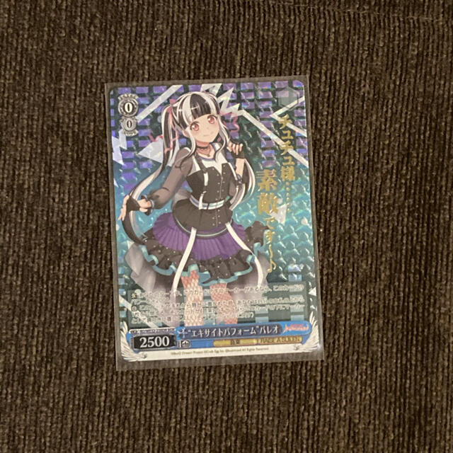 ヴァイスシュヴァルツ - パレオ 箔押し ヴァイスシュヴァルツ